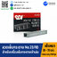 ลวดเย็บกระดาษเบอร์ 1210 = 23/10 ลวดเย็บ เย็บกระดาษได้ 30-70 แผ่น