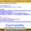 ตะกรุด ไอ้ไข่ กายสิทธิ์ ฐานภูเขา เนื้อทองทิพย์ วัดเสมาเมือง พร้อมสร้อยข้อมือหินแท้
