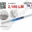 หลอด T5 T8 พร้อมรางG-1