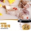 เกี๊ยวหมูน้ำข้นซุปงา กึ่งสำเร็จรูป (73 g)