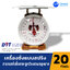 ตราสิงห์ ตาชั่ง เครื่องชั่ง 20กิโล จานแบน ตาชั่งสปริง เครื่องชั่งสปริง มีใบรับรอง ตราชั่ง