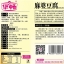 ซอสเต้าหู้เสฉวนสำเร็จรูป ตรา Hua chang 100g