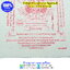 ผ้ายันต์ ท้าวเวสสุวรรณ วัดจุฬามณี ผืนใหญ่ สีขาว ปี 2557 ขนาด 8"x12"