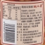 พริกจีนสับหยาบ TanTanXiang 210g