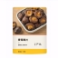 เห็ดหอมอบกรอบ ด้วยเห็ดหอมคัดเกรดชั้นดี 100g