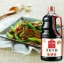 ซีอิ๊วขาวเข้มข้น เกรดพรีเมียม (Premium light soy sauce) 海天 1.28ลิตร