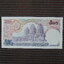 ธนบัตร ในหลวงรัชกาลที่ 9 ชนิด 500 บาท ประกาศออกใช้เมื่อวันที่ 11 ก.ค. 2518