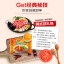 มาม่าจีน รสเนื้อเผ็ด (95 g)