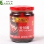 พริกน้ำมัน Lee Kum Kee 205g