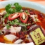 ซุปหม่าล่าสำเร็จรูป สำหรับเมนูปลา ตรา Pàngzi 150g