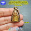 หลวงพ่อโสธร รุ่น ประทานพร 63 MOL พระกริ่ง หลวงพ่อโสธร พิมพ์กลาง เลข 900