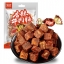 เนื้อก้อนปรุงรสพริกเสฉวน หอมอร่อยเคี้ยวหนึบ เผ็ดเบาๆ (50 g)
