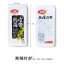 [กล่องใหญ่ x20ชิ้น]สาหร่ายปรุงรสหม่าล่า Wei Long 400g