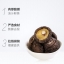 เห็ดหอมแห้ง 200g