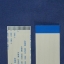 สายแพร 18 Pins Pitch 1.25mm Length 20cm Flat Cable