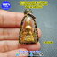 พระกริ่ง หลวงพ่อโสธร ลอยองค์ ออกจากวัดโสธร ฯ ปี 59 เลี่ยมกันน้ำ