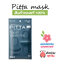 ผ้าปิดปาก PITTA MASK สีน้ำเงินเข้ม UV 97% **สินค้าของแท้ นำเข้าจากญี่ปุ่น**