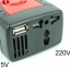 150W ตัวแปลงไฟจากแบตเตอรี่รถยนต์เป็นไฟบ้าน