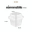 กล่องพลาสติก MC002 (50ใบ) 0 กก.