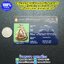 พระปิดตา หลวงปู่ทิม วัดละหารไร่ ปี 2517 เนื้อทองแดง เลี่ยมทองคำแท้ พร้อมใบเซอร์สถาบันพระเครื่องฯ