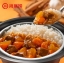 ข้าวหน้าเนื้อตุ๋น ในกล่องร้อนได้เอง! [ HaiDiLao 320g ]่