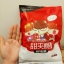 พุทราวอลนัท ตรากระรอก 三只松鼠 (258 g)