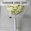 พวงหรีดพัดลม Hatari 16" สไลด์