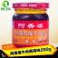 ซอสเนื้อปรุงรส 200g