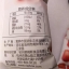 พุทราจีนอบแห้ง ตรา Be & Cherry 35g