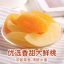 ลูกพีชอบแห้ง ตรา Be & Cherry 100g
