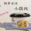 เกี๊ยวหมูน้ำข้นซุปงา กึ่งสำเร็จรูป (73 g)