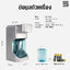 เครื่องจ่ายแอลกอฮอล์ชนิดสเปย์ แบบตั้งโต๊ะ พร้อมส่ง