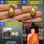 หลวงปู่ทวด เม็ดแตง (จิ๋ว) วัดช้างให้ รุ่น สร้างพิพิธภัณฑ์ปี 58 เนื้อทองเหลือง เลี่ยมพลาสติกกันน้ำ