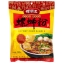 บะหมี่หอยหวานพริกเผาจีน(หลัวซือเฝิน) 螺霸王 (280 g)