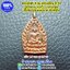 เหรียญ เจ้าสัว 4 วัดกลางบางแก้ว เนื้อทองแดงผสมนาค พิมพ์เล็ก ปี 2559