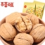 วอลนัทอบทั้งเปลือก ตรา Be&Cherry (180g)