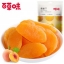 ลูกพีชอบแห้ง ตรา Be & Cherry 100g