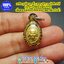 หลวงปู่ทวด เม็ดแตง (จิ๋ว) วัดช้างให้ รุ่น สร้างพิพิธภัณฑ์ปี 58 เนื้อทองเหลือง เลี่ยมพลาสติกกันน้ำ