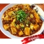 ซอสผัดหม่าล่าสำเร็จรูป HaiDiLao (220 g)