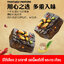 เต้าหู้เหม็น ไต้หวันปรุงรสไปซี่ และการ์ลิค เมนูขึ้นชื่อ (120g)