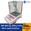 เครื่องชั่งดิจิตอล3000 กรัม ละเอียด 0.01 กรัม Model BGB-3002