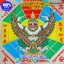 กระจกแปดเหลี่ยม พญาครุฑ แก้ทางสามแพร่ง ปรับฮวงจุ้ย เสริมสิริมงคล ของหลวงพ่อวราห์ วัดโพธิทอง
