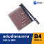 แท่นตัดกระดาษ 33x38.1 ซม. B4 SDI 1861
