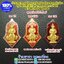 ท้าวเวสสุวรรณ วัดจุฬามณี หลังองค์พระหลักเมือง เนื้อเงินลงยา หน้ากากทองคำ เลขโค้ด 15