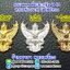 ครุฑ หลวงพ่อวราห์ เนื้อทองคำ พิมพ์ใหญ่ กฐินปี64 เลข 79 เลขโค้ดสวยๆ สร้างเพียง 420 เหรียญเท่านั้น