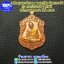 เหรียญ หลวงปู่ทิม รุ่นภาวนาบารมี เนื้อทองแดงลงยาจีวรเหลือง โค้ด ศาลา ปี65 วัดละหารไร่ ระยอง