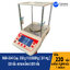 เครื่องชั่งดิจิตอล 220 กรัม 0.0001 กรัม [ 0.1 mg ]Model BGB-224i