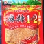 พริกหม่าล่า สูตร1+2 ขนาด 100กรัม