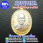 หลวงพ่อพัฒน์ เจริญพร2 สร้างโรงพยาบาล พิมพ์ครึ่งองค์ เนื้อชุบ3K (ทอง เงิน นาค) ปี 2564