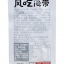 [กล่องใหญ่ x20ชิ้น]สาหร่ายปรุงรสหม่าล่า Wei Long 400g